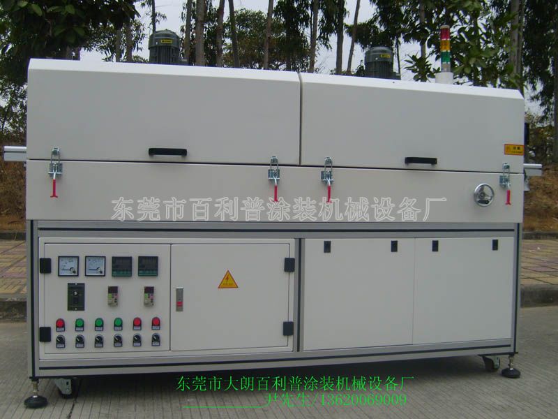 IR2300烘干機(jī)